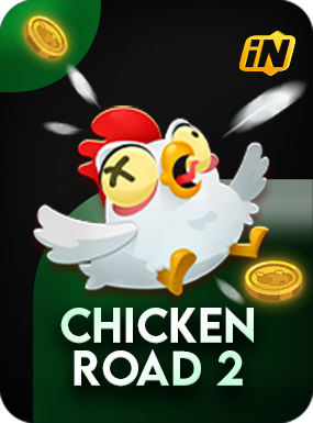 inout chicken_road
